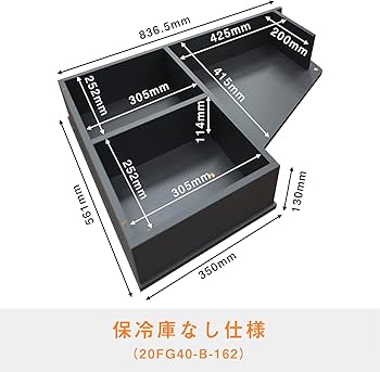 Amazon | 【 いすゞ ファイブスター ギガ 対応 センターフラット